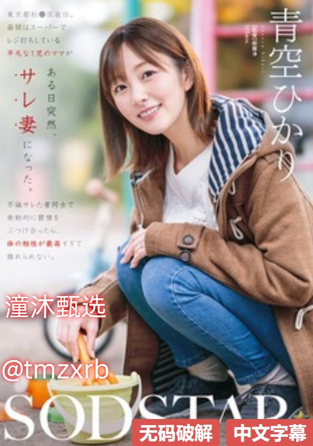 八零管家小娇妻メイリン モデルコレクション メイ