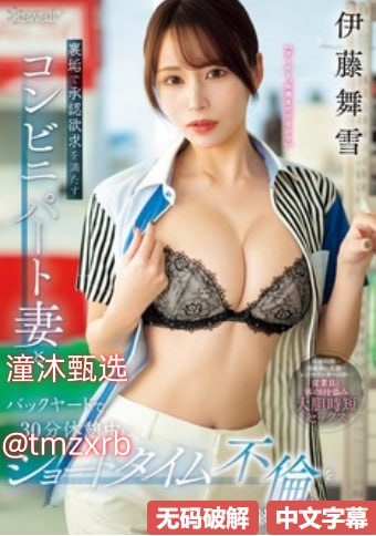 色播播影院-高清无删减全集免费观看高清版