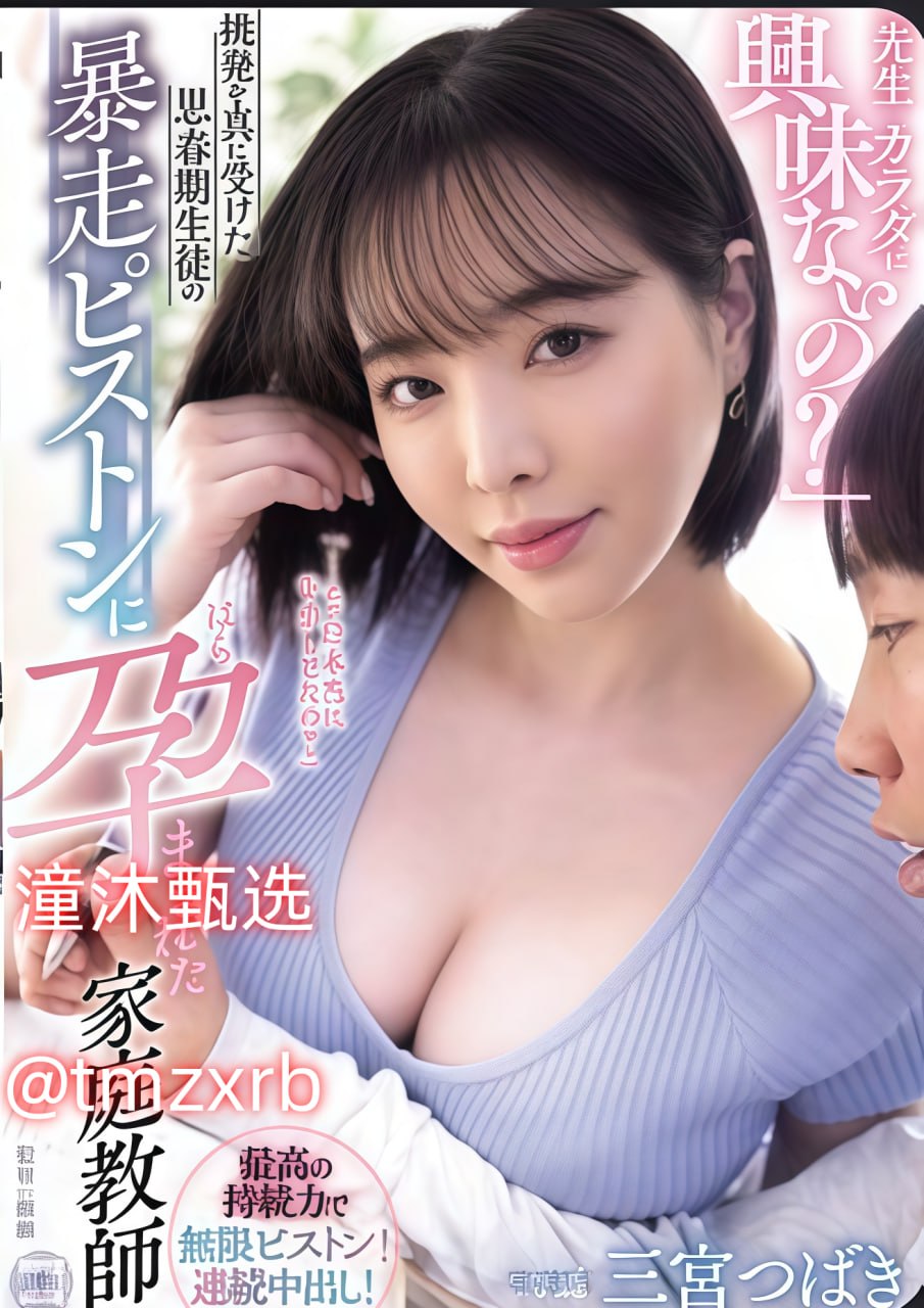 18🈲モデルコレクション メ_黄乱色伦短篇小说hメイリン18🈲