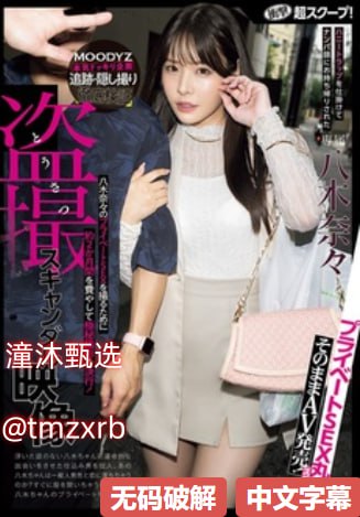 网红医生擦边软色情メイリン モデルコレクション メ-你是我的眼...